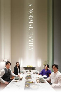 /watch-movie/a-normal-family-2024