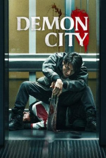 /watch-movie/demon-city-2025