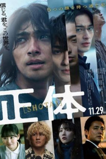 /watch-movie/faceless-2024