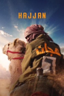 /watch-movie/hajjan-2024