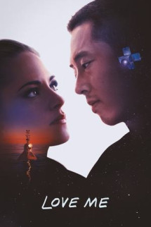 /watch-movie/love-me-2025