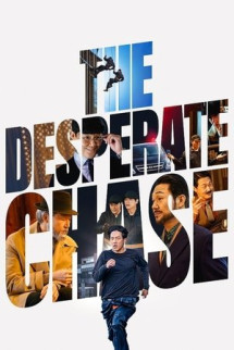 /watch-movie/the-desperate-chase-2024