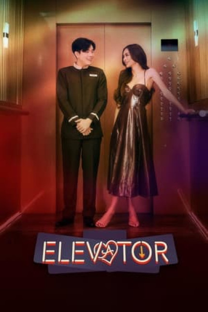 /watch-movie/elevator-2024
